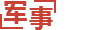 zhongzhouzhen_民丰县丰禾竹炭纤维加工有限公司 | 民丰县竹炭纤维加工服务平台_zhongzhouzhen_民丰县丰禾竹炭纤维加工有限公司 | 民丰县竹炭纤维加工服务平台